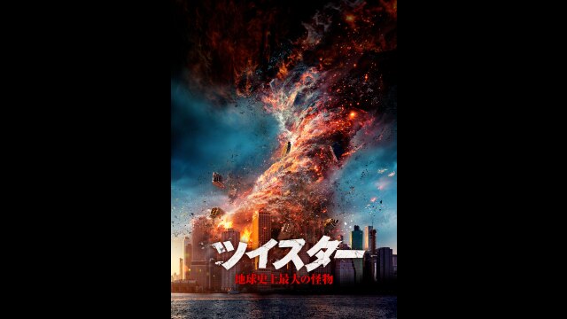 プレビュー(吹替版)