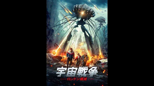 予告編(字幕版)