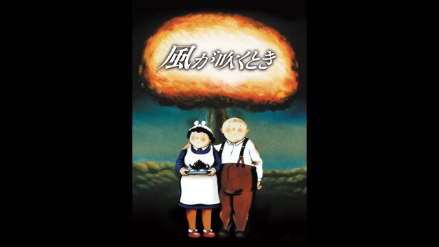 プレビュー(字幕版)