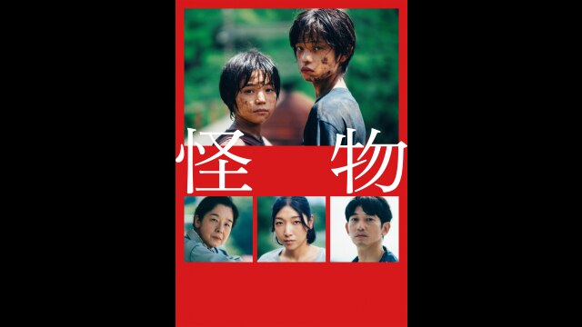 予告編