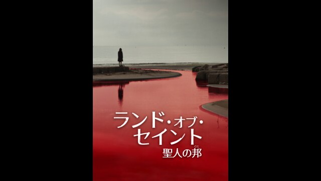 予告編(字幕版)