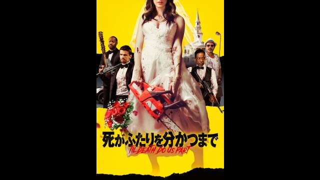 予告編(字幕版)