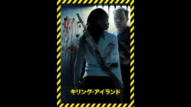 予告編（字幕版）