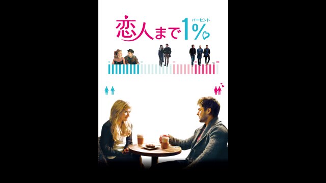 予告編(字幕版)