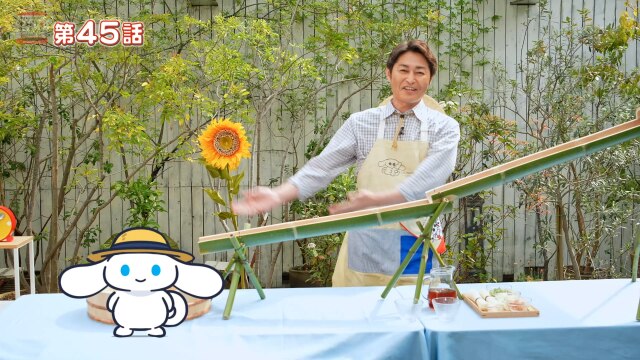 第45話