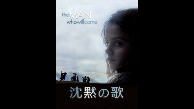 プレビュー（吹替版）