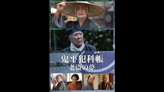 予告編