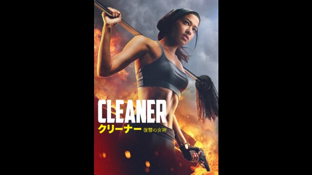 プレビュー（吹替版）