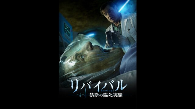 予告編（字幕版）