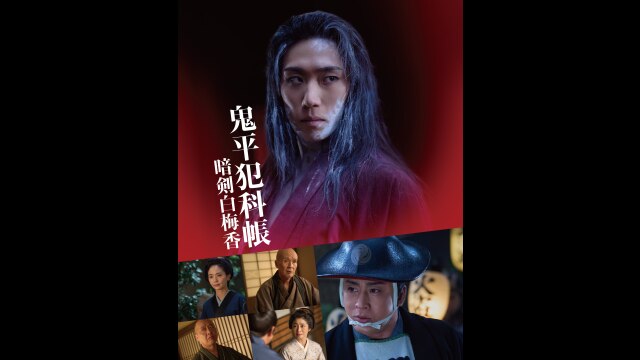 予告編
