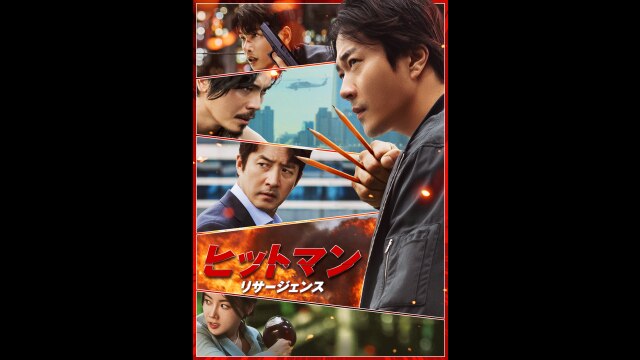 予告編（字幕版）