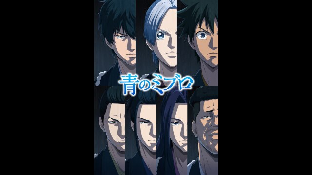 PV