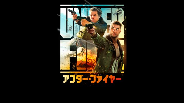 プレビュー（吹替版）