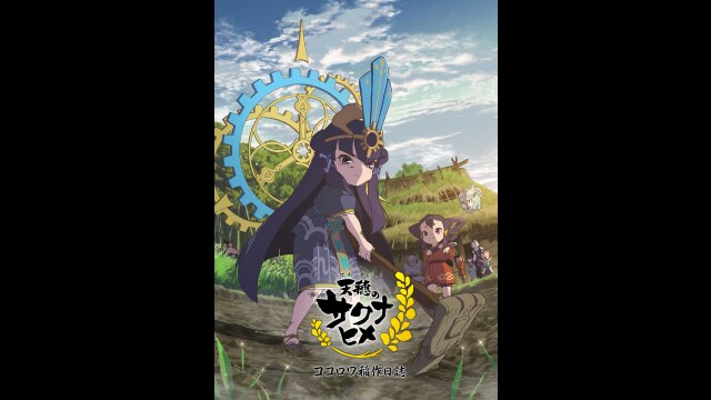 PV