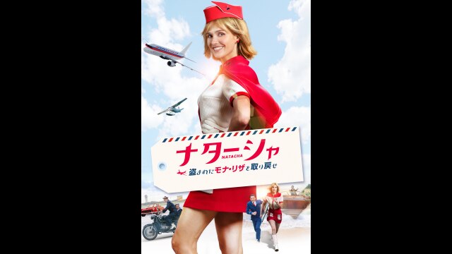 予告編（字幕版）