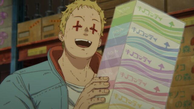 魔の21