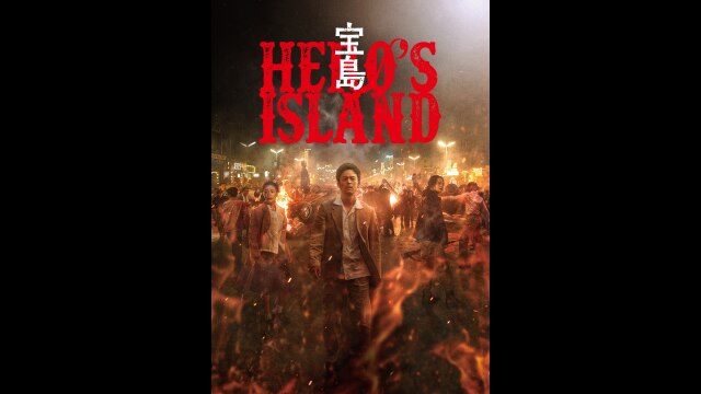 予告編