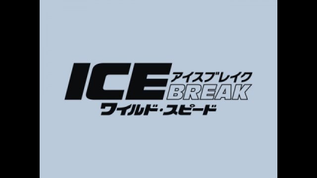 スペシャル映像1