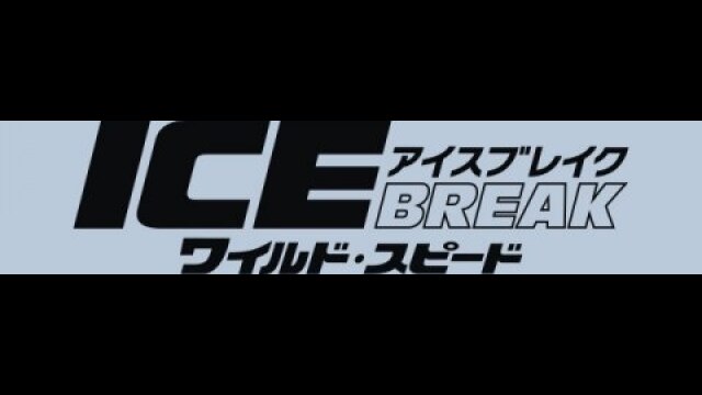 スペシャル映像2