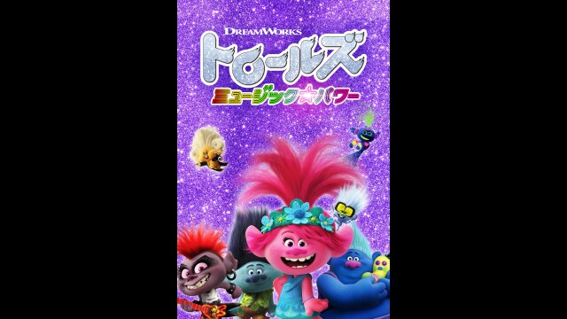 10分ハイライト