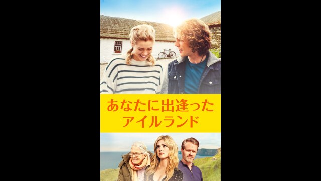 予告編(吹替版)