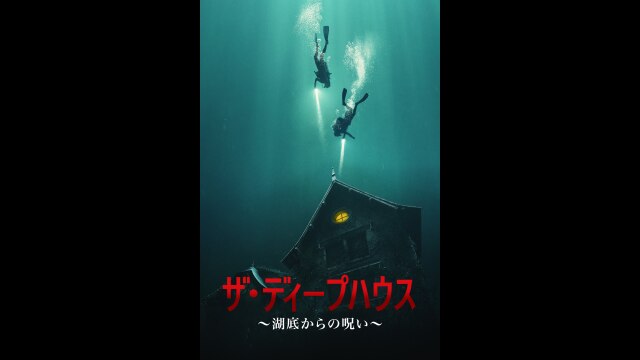 予告編(字幕版)