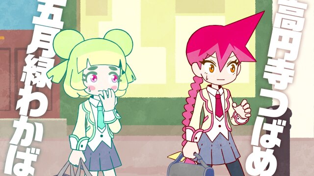 第27話 わかばとつばめ!プリポテセットでお願いします!/第28話　新たな仲間!5人揃って5エンジェル!