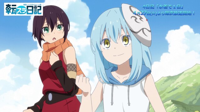 TVアニメ『転生したらスライムだった件 転スラ日記』4日記「水着で一日」ちょい見せPV