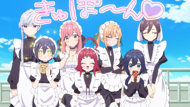 第16話 ぬれぬれメイドパーティー