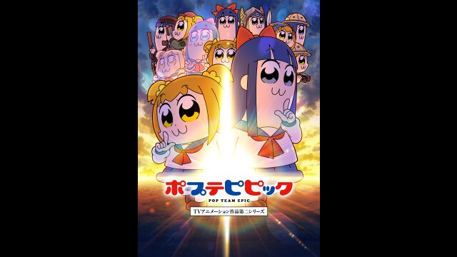 予告編