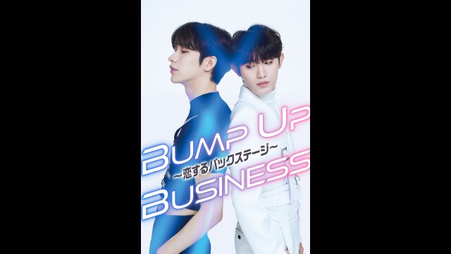 出演キャストOnlyOneOfコメント映像付き予告編