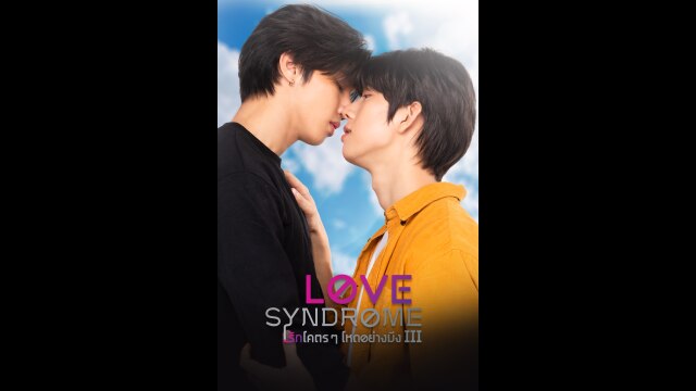 出演キャスト コック（ニック役）＆タス （ニン役） コメント映像