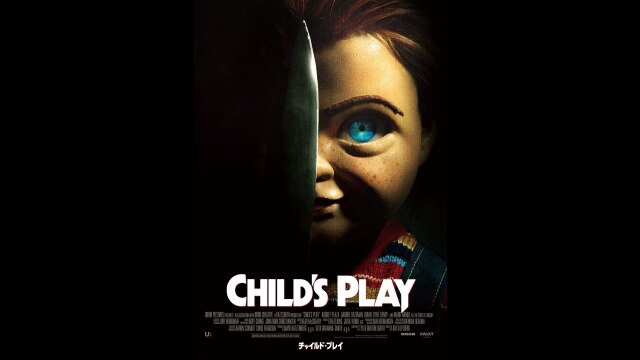 プレビュー(吹替版)