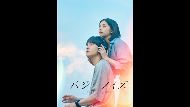 予告編