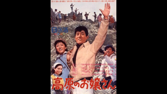 予告編