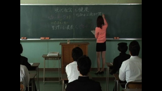 みうらじゅんの正しい保健体育
