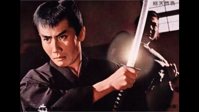 眠狂四郎 無頼剣(HDリマスター版)