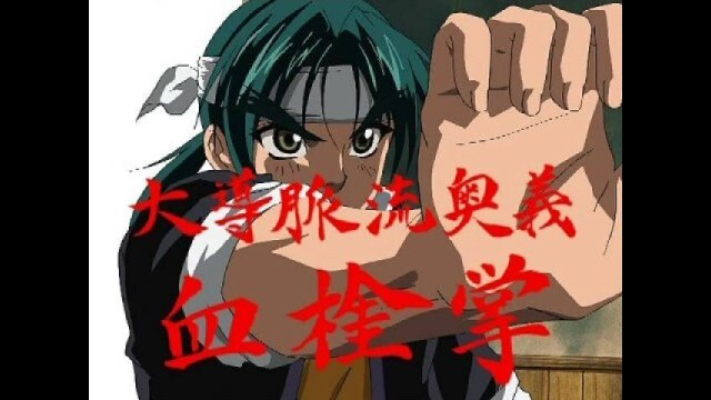 第5話 純で不純なグラップラー/善意のトレスパス