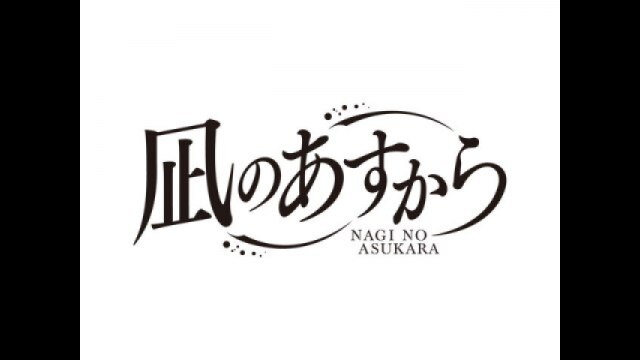 第26話 海の色。大地の色。風の色。心の色。君の色。～Earth color of calm～