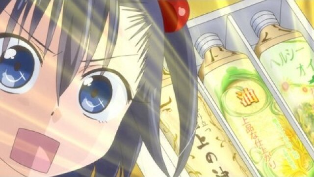 第1話 大家さんは女の子!