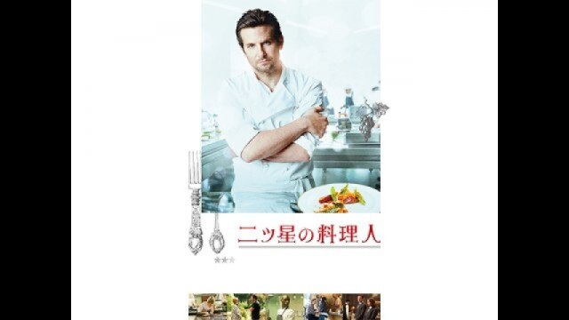 予告 吹替版(冒頭3分無料)