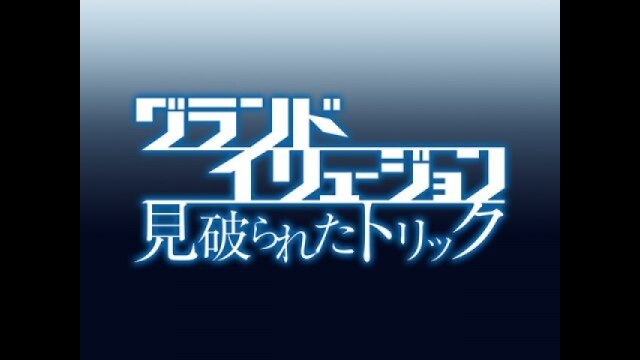 予告 吹替版(冒頭3分無料)