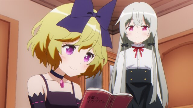 第8話 夏休み最後の日