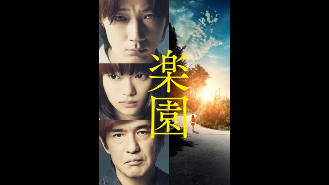 予告編