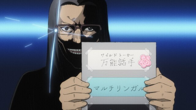 第7話 見てのとおりSEGAのゲームは人生の役に立つんだ!
