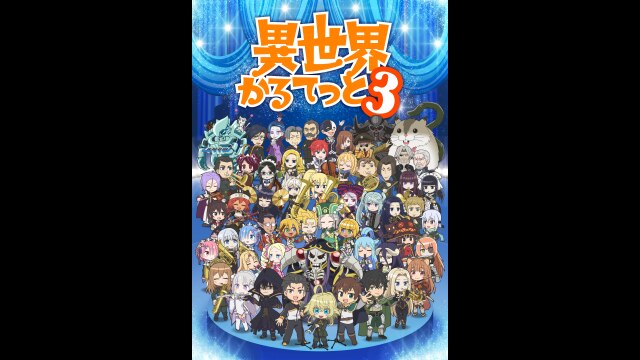 PV