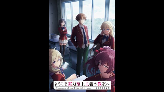 PV