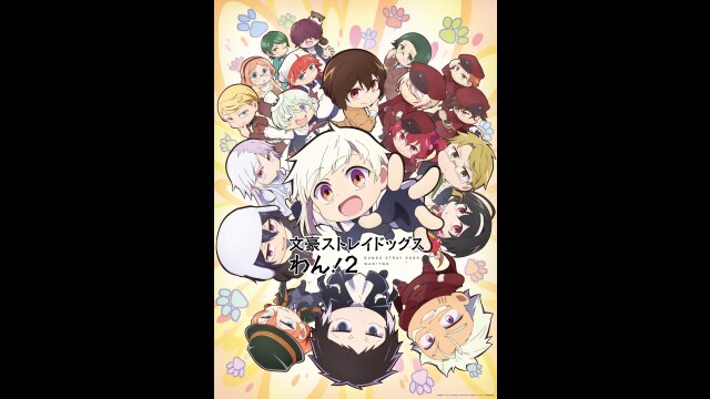 PV