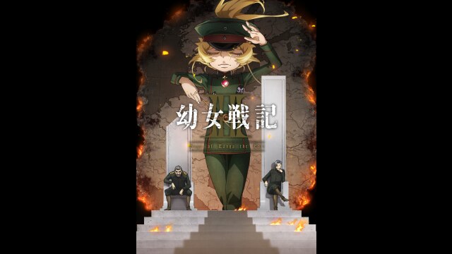 PV