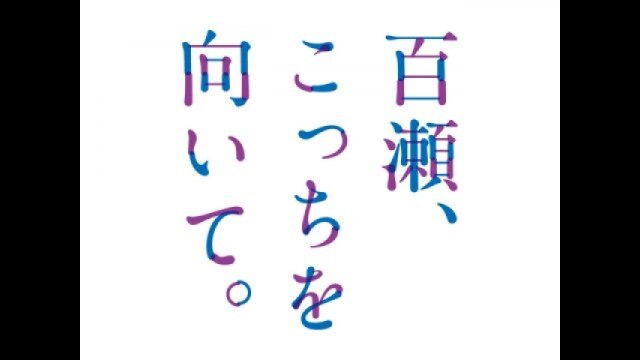 早見あかりさんコメント